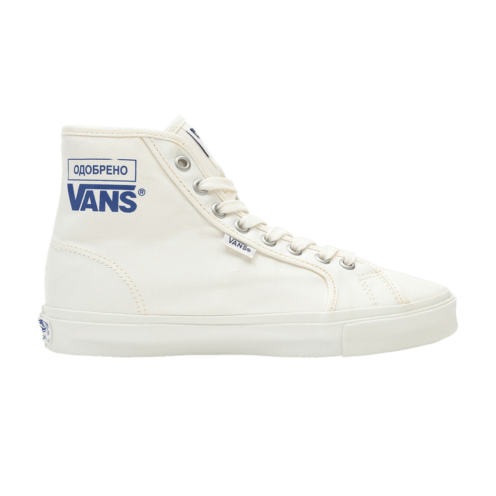 Кроссовки Vans TTSWTRS x OG Style 24 NTC LX 'Hospital'