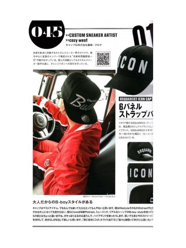 Книга Street Cap Collection