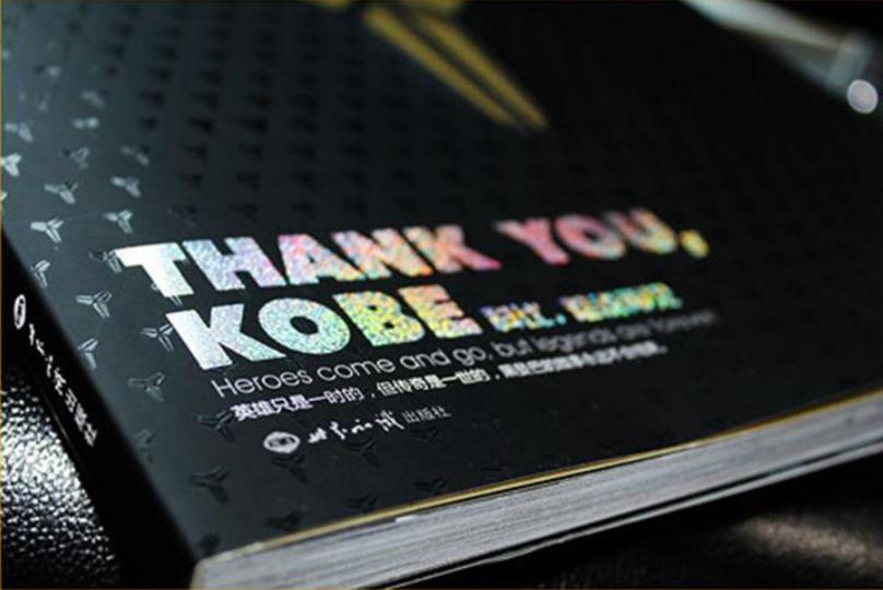 Книга Thank You Kobe
