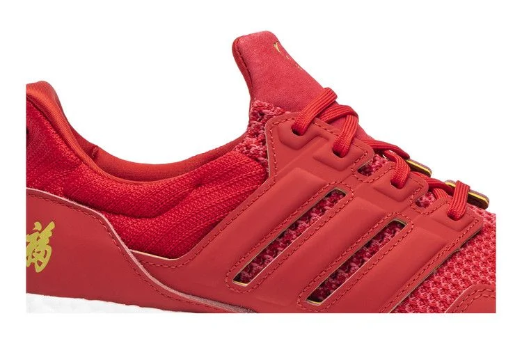 Кроссовки Eddie Huang x adidas UltraBoost 1.0 'Chinese New Year'