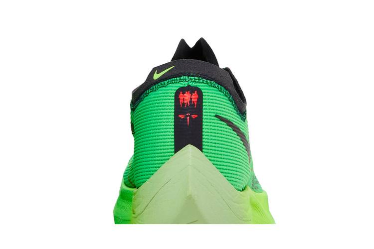 Кроссовки Nike ZoomX Vaporfly NEXT% 2 'Ekiden Zoom Pack'