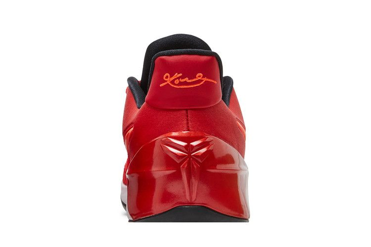kobe-a-d-university-red-852425-608_06