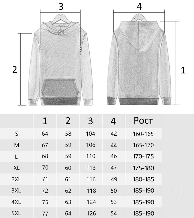 Basketball-Hoodie-Black-Fleece-sizes