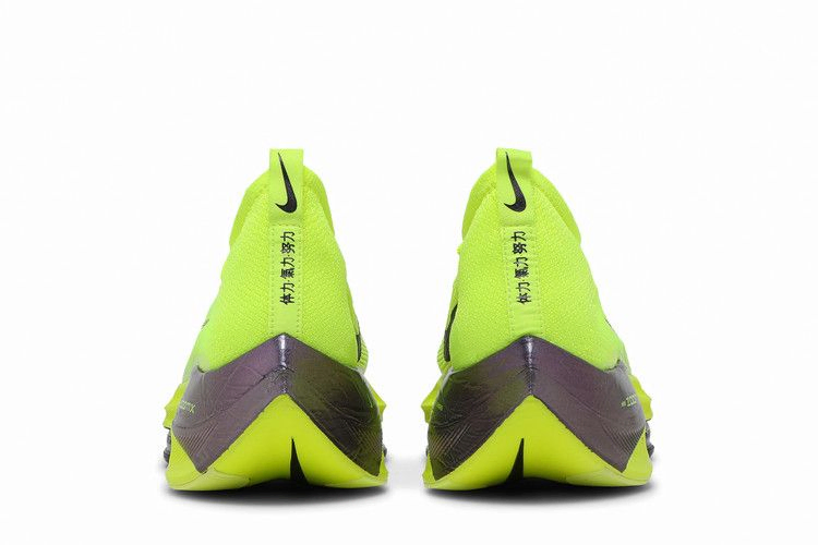 Кроссовки Nike Air Zoom Alphafly NEXT% 'Volt'