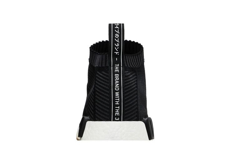 Кроссовки adidas NMD_CS1 Primeknit 'Black Gum'