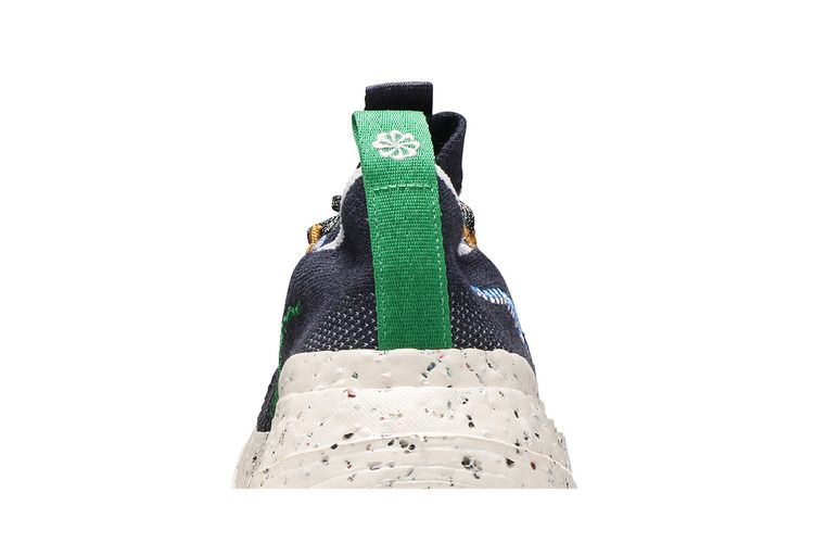 Кроссовки Nike Space Hippie 01 'Obsidian'