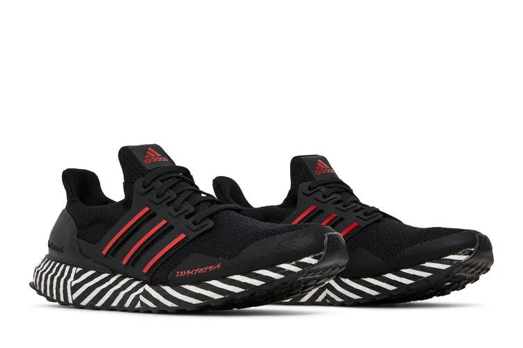 Krossovki-Adidas-UltraBoost-Striped-Boost-7