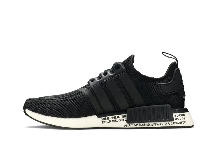 Krossovki-Adidas-NMD_R1-Japanese-Side-Print-2