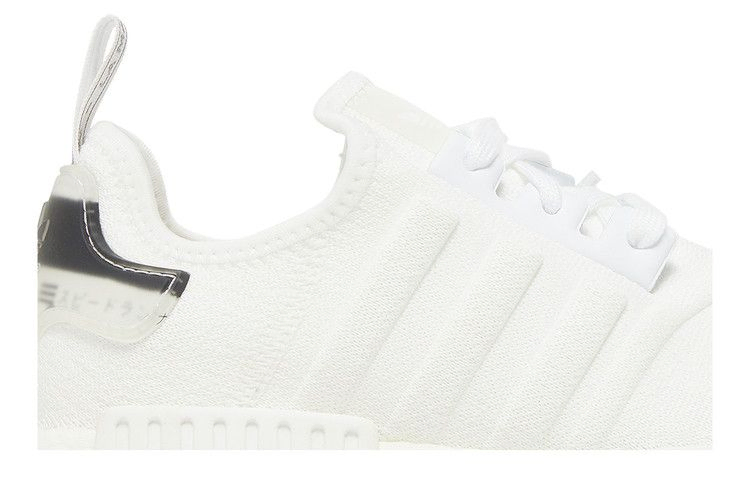 nmd_r1-triple-white-bd7746_01