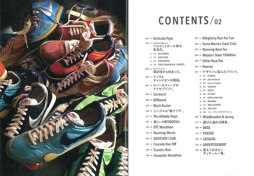 Книга NIKE Chronicle Deluxe 1971-1980s