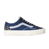 premium-old-skool-knit-pack-cheetah-navy-blue-vn000efkbx9-100x100