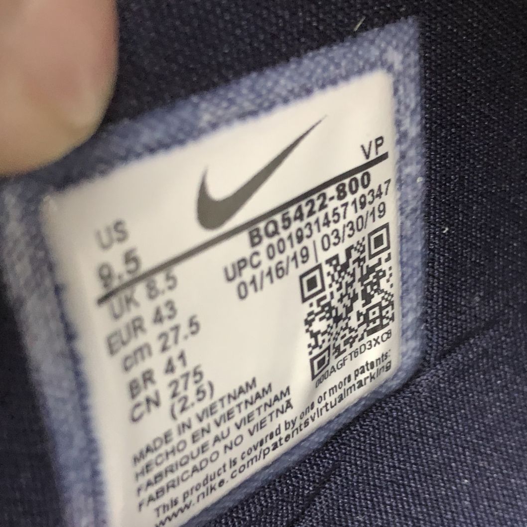 Кроссовки Nike Zoom Freak 1 Antetokounbros All Bros