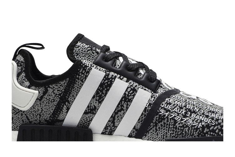Кроссовки atmos x adidas NMD_R1 'G-SNK'
