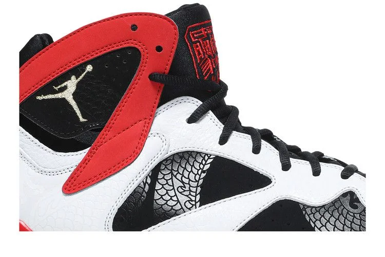 Кроссовки Air Jordan 7 Retro 'Greater China'
