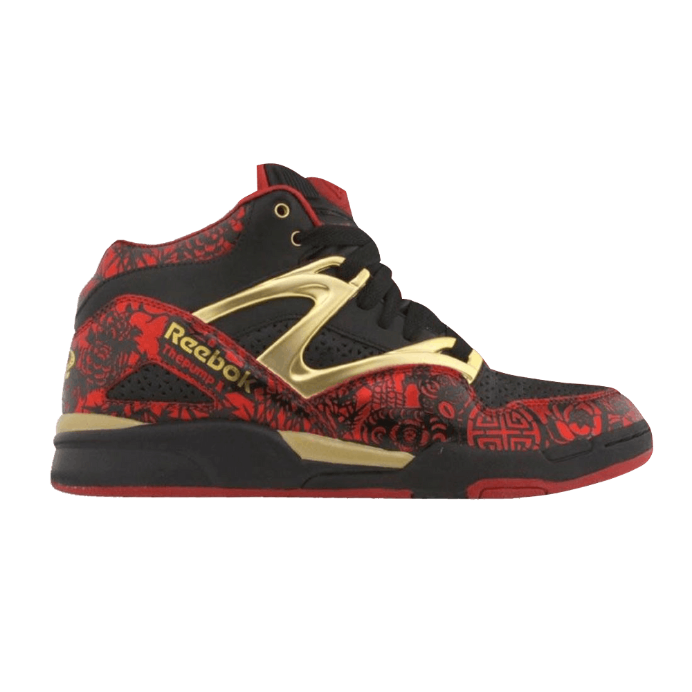 Кроссовки Reebok Pump Omni Lite Year of the Ox Edition
