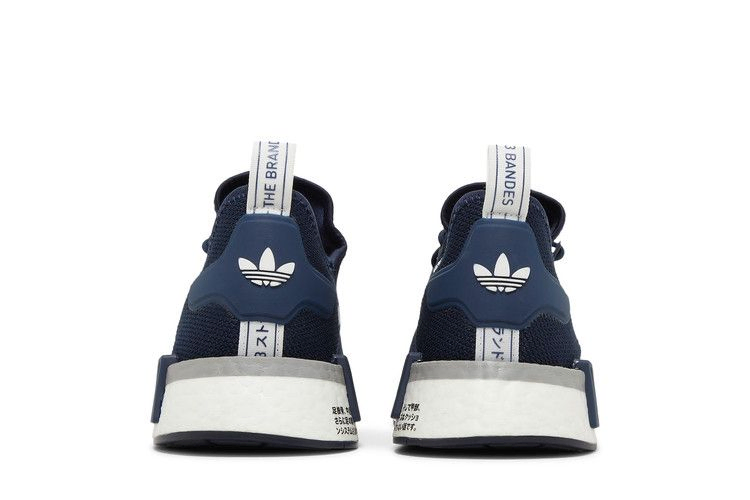 Кроссовки adidas NMD_R1 'Collegiate Navy'