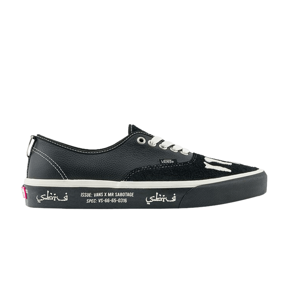 SBTG x Vans Authentic 'Full Clip'