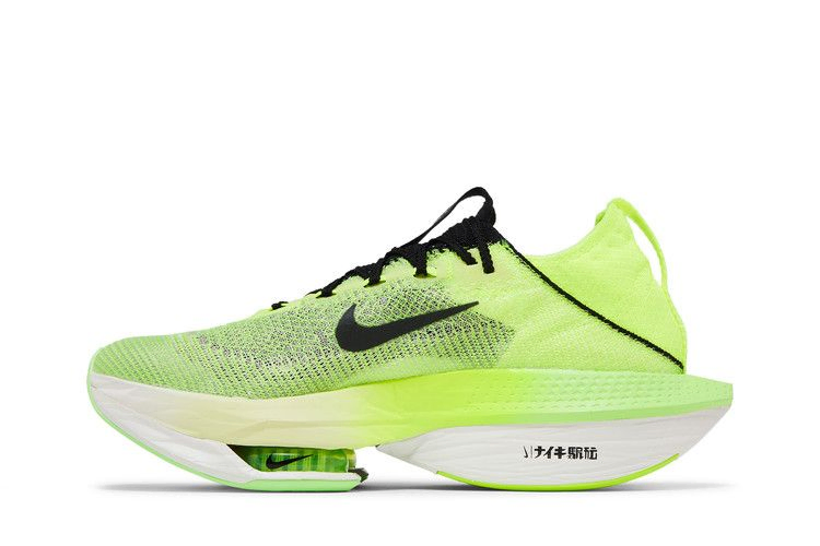 Кроссовки Nike Air Zoom Alphafly NEXT% 2 'Ekiden Zoom Pack'