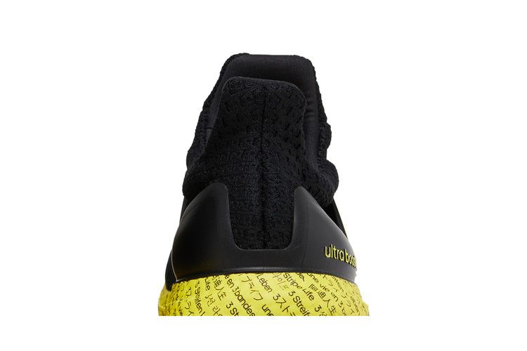 Кроссовки adidas UltraBoost 5.0 DNA '3 Stripe Life'