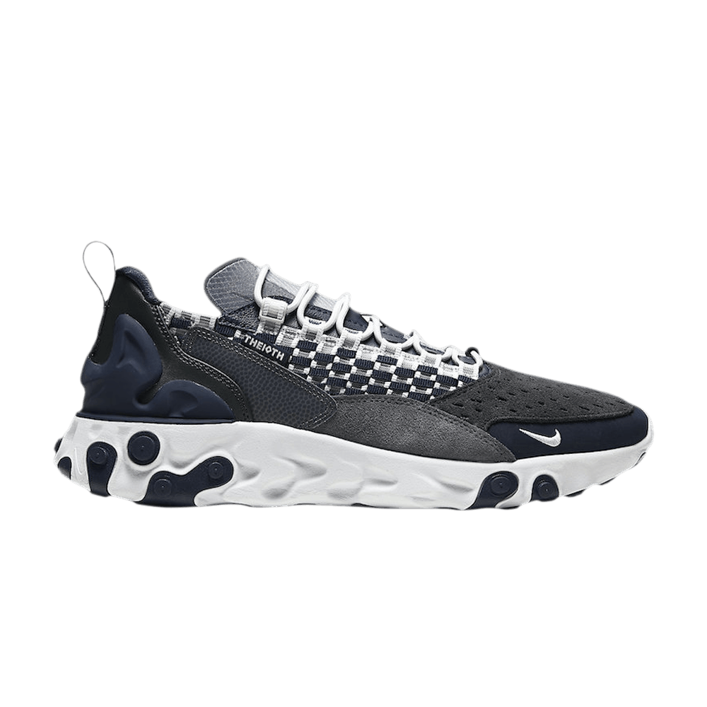 react-sertu-vast-grey-at5301-005