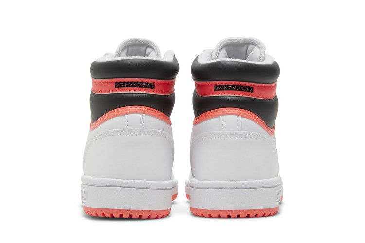 Кроссовки Adidas Top Ten RB J 'White Turbo'