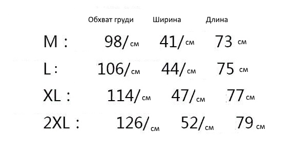 Size