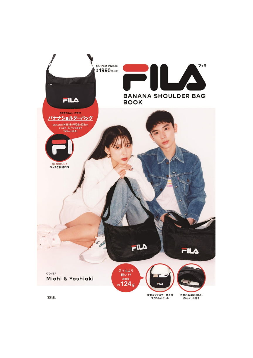 Книга MOOK FILA BANANA SHOULDER BAG BOOK
