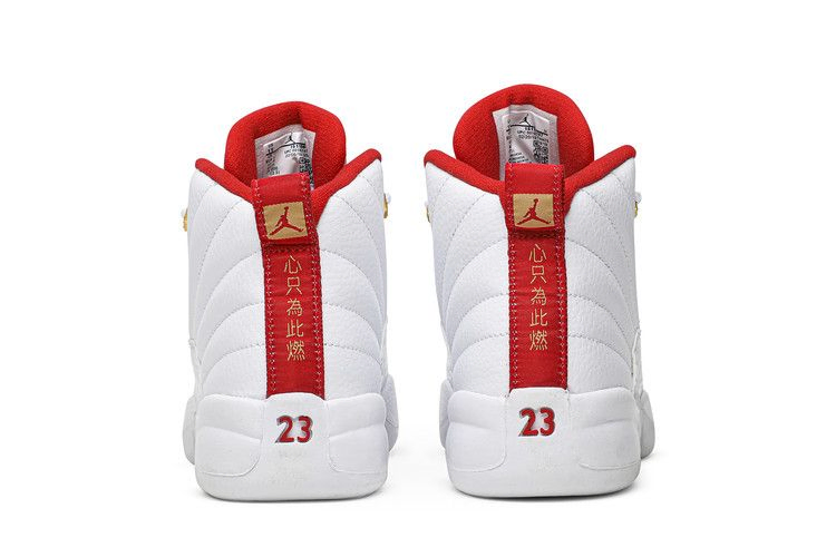 Кроссовки Air Jordan 12 Retro PS 'FIBA'
