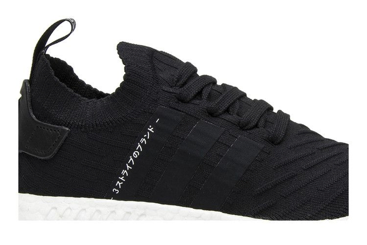 Кроссовки Adidas NMD_R2 Primeknit 'Japan Black Gum'