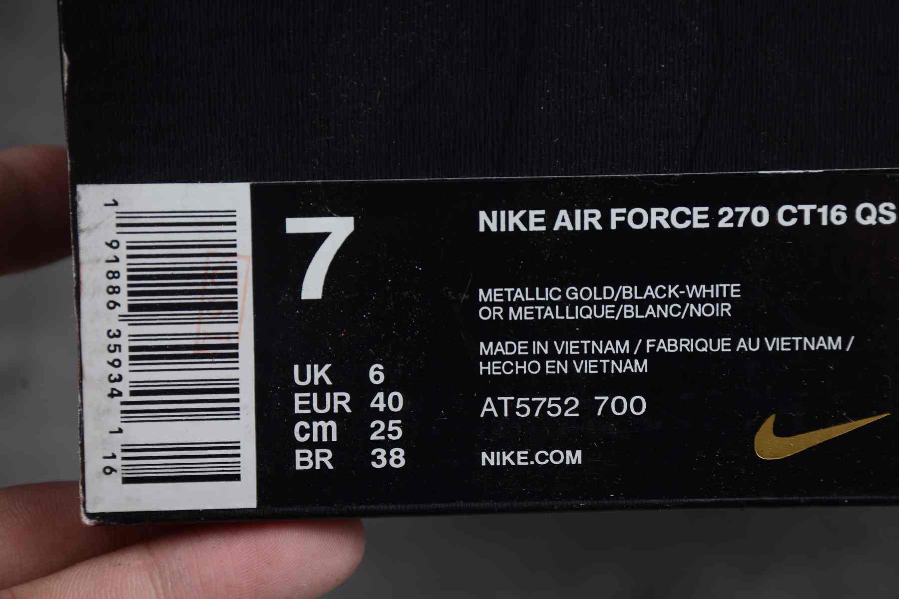 Кроссовки Nike Air Force 270 Think 16 Gold Standard