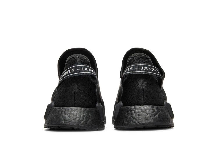Кроссовки Adidas NMD_R1 V2 'Core Black Red'