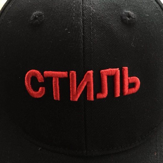Heron-Preston-Black-And-Red-Embroidered-Logo-Cap-6