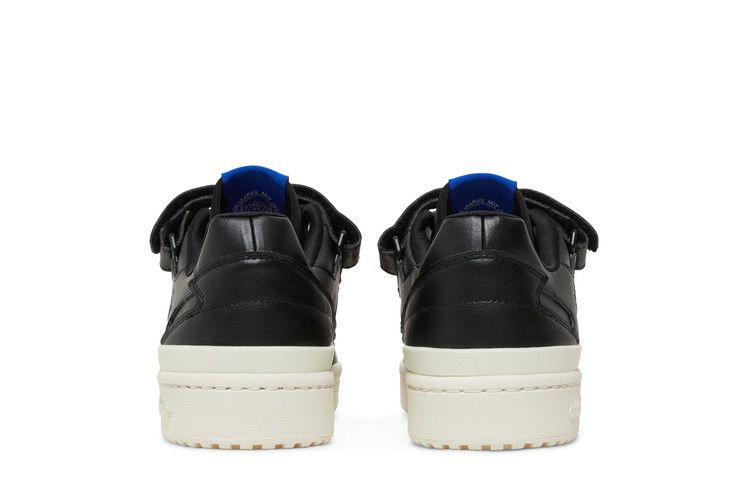 Кроссовки André Saraiva x adidas Forum Low 'The World Needs Love'