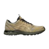 gel-terrain-desert-camp-1203a444-200-100x100
