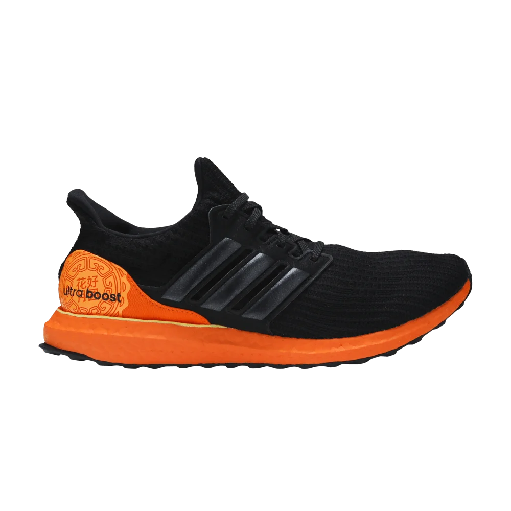Krossovki-Adidas-UltraBoost-4.0-Moon-Festival