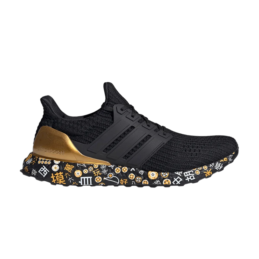 Krossovki-Adidas-UltraBoost-Mahjong