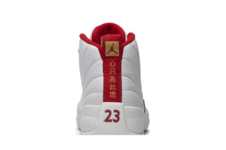 Кроссовки Air Jordan 12 Retro 'FIBA'