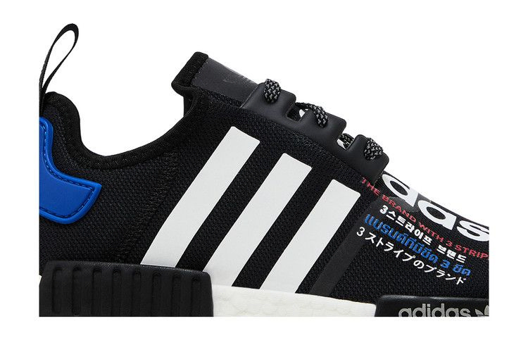 atmos-x-nmd_r1-torico-v2-g55476_01