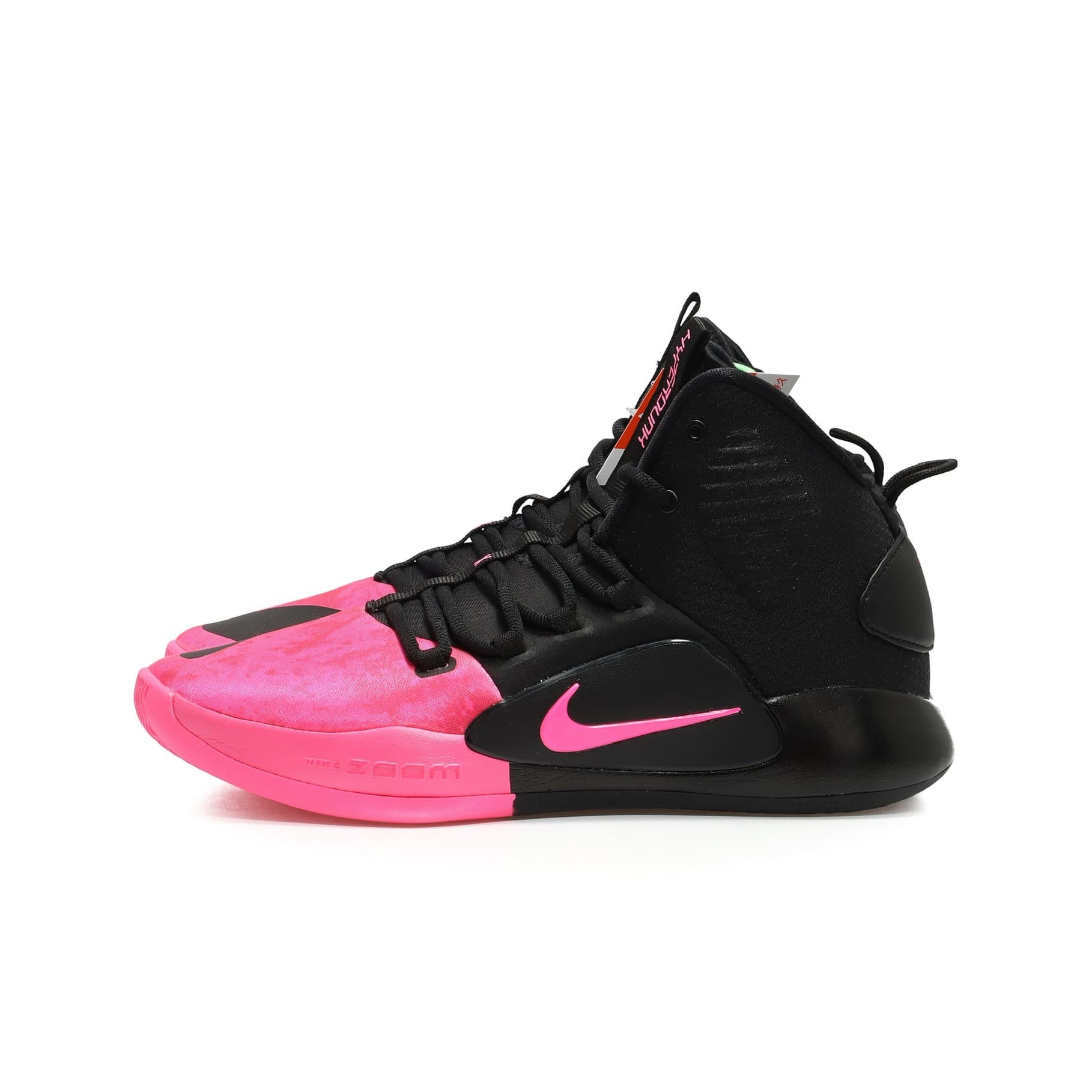 Nike-Hyperdunk-X-Kay-Yow_2