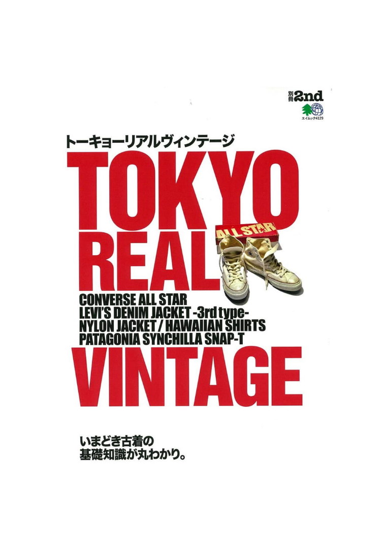 2nd-Tokyo-Real-Vintage