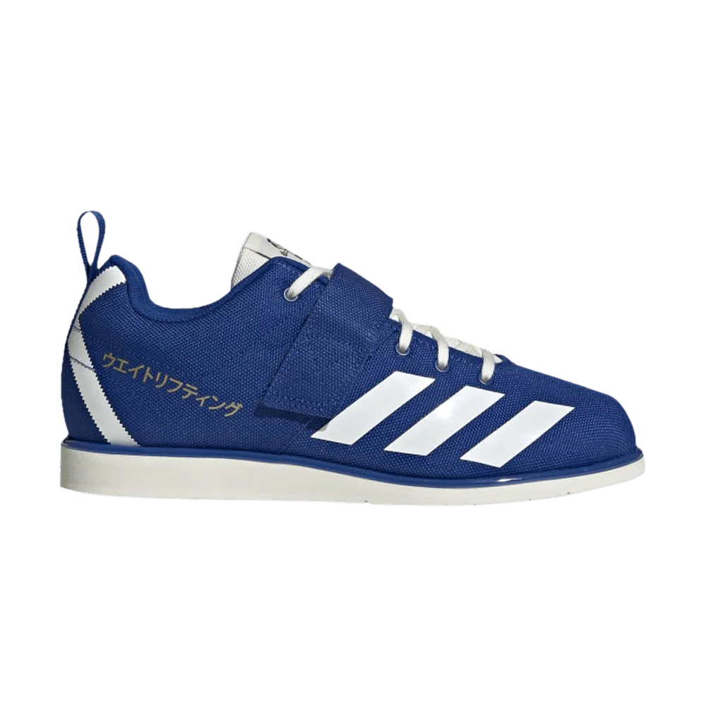 Krossovki-Adidas-Powerlift-4-Collegiate-Royal
