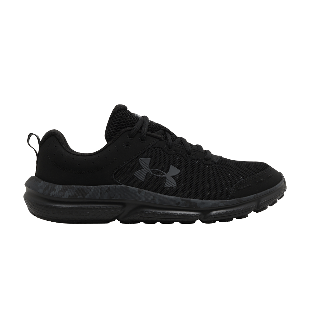 Кроссовки Under Armour Charged Assert 10 'Black Camo'