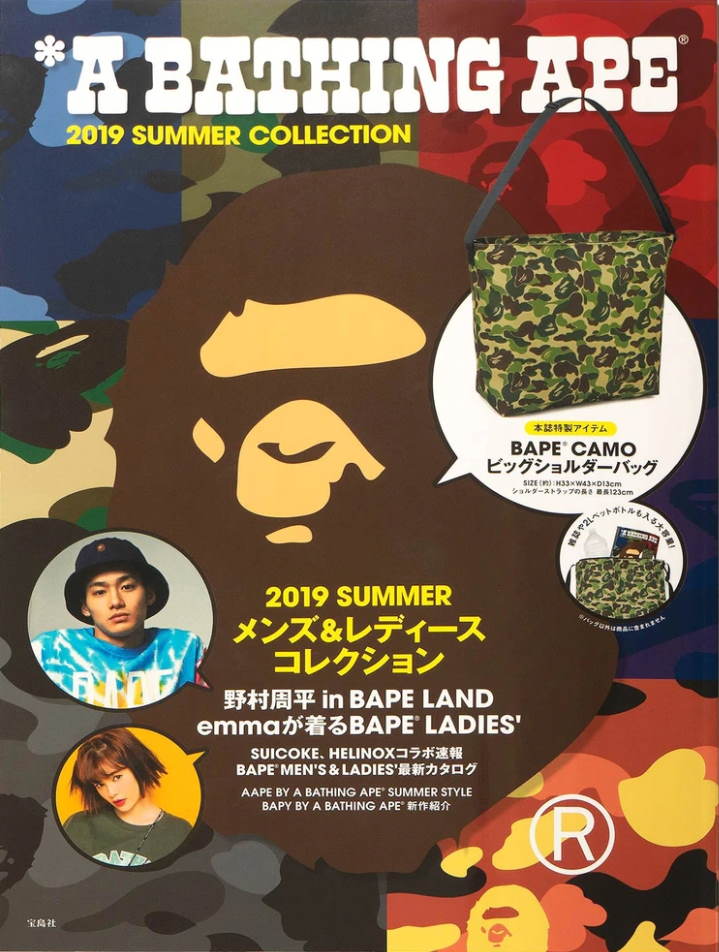 Каталог BAPE e-MOOK 2019 Summer Collection Book Multi