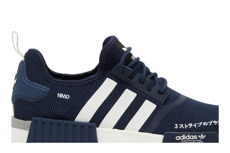 Кроссовки adidas NMD_R1 'Collegiate Navy'