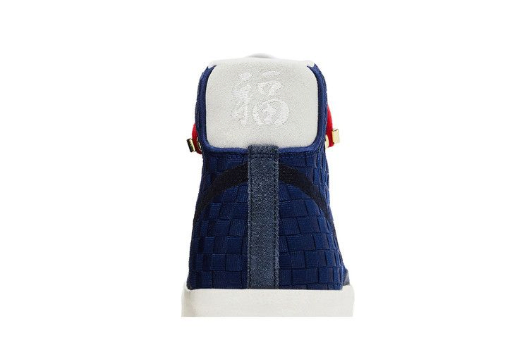 blazer-mid-77-vintage-sashiko-dd5486-492_06