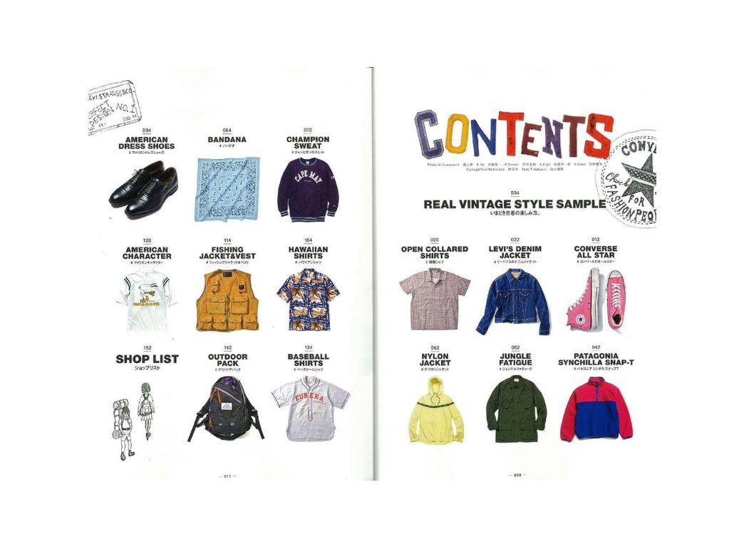 2nd-Tokyo-Real-Vintage-1