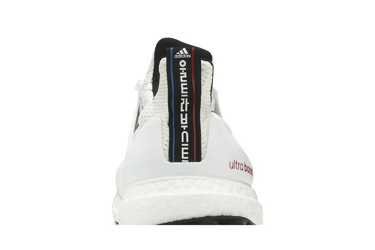 Кроссовки Adidas UltraBoost 2.0 'White'