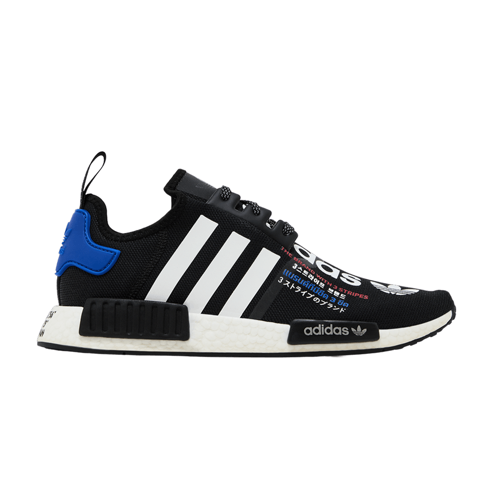 atmos-x-nmd_r1-torico-v2-g55476