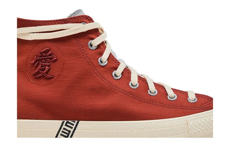 Кроссовки Naruto Shippuden x Converse Chuck Taylor All Star High 'Gaara'