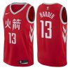 2017-18-James-Harden-Houston-Rockets-13-City-Red-100x100